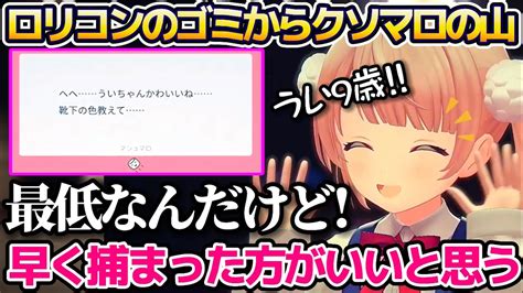 spankbang ロリコン|鬼畜なロリコンどもが男湯に入ってきた  .
